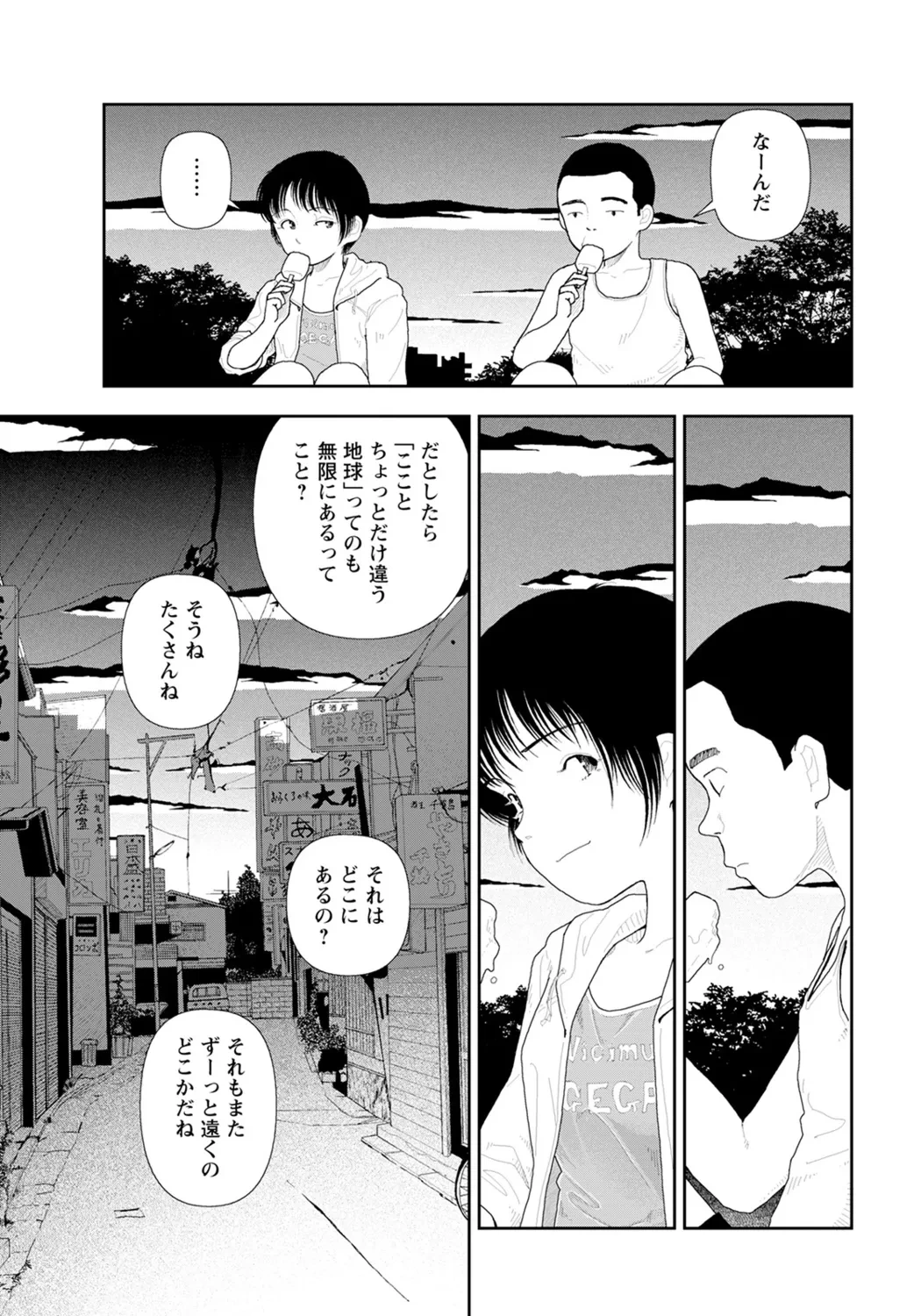 หน้า 66