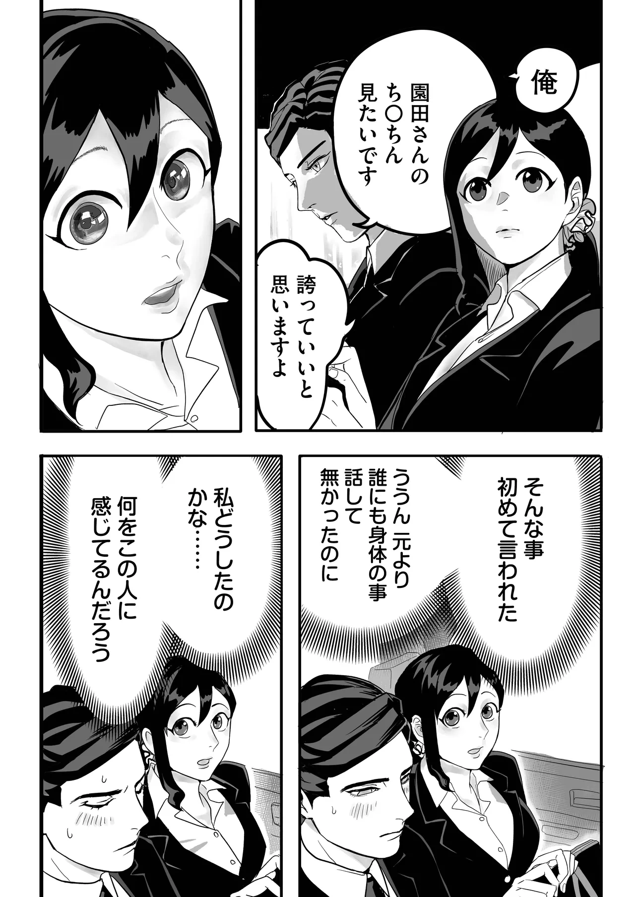 หน้า 17