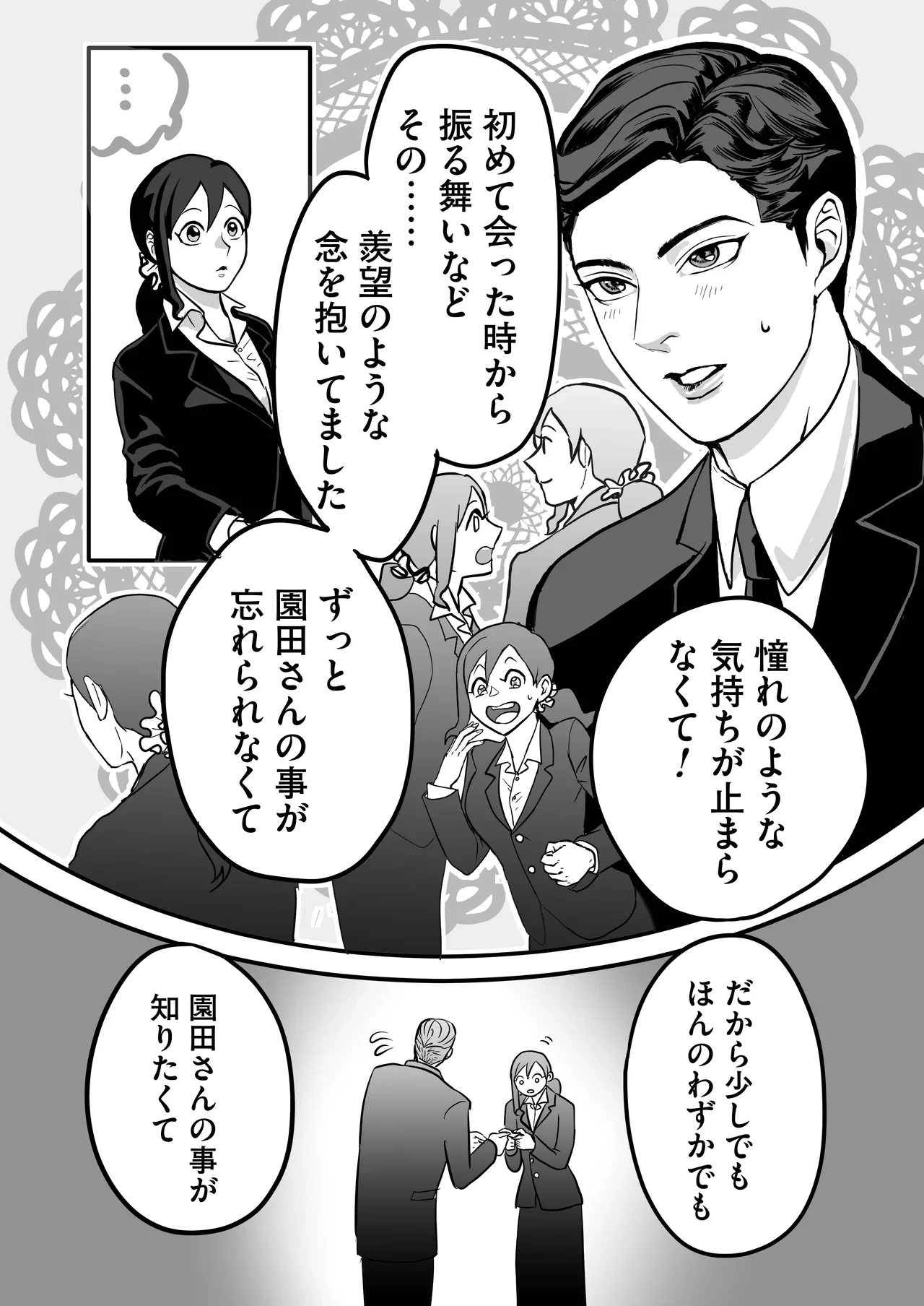 หน้า 20
