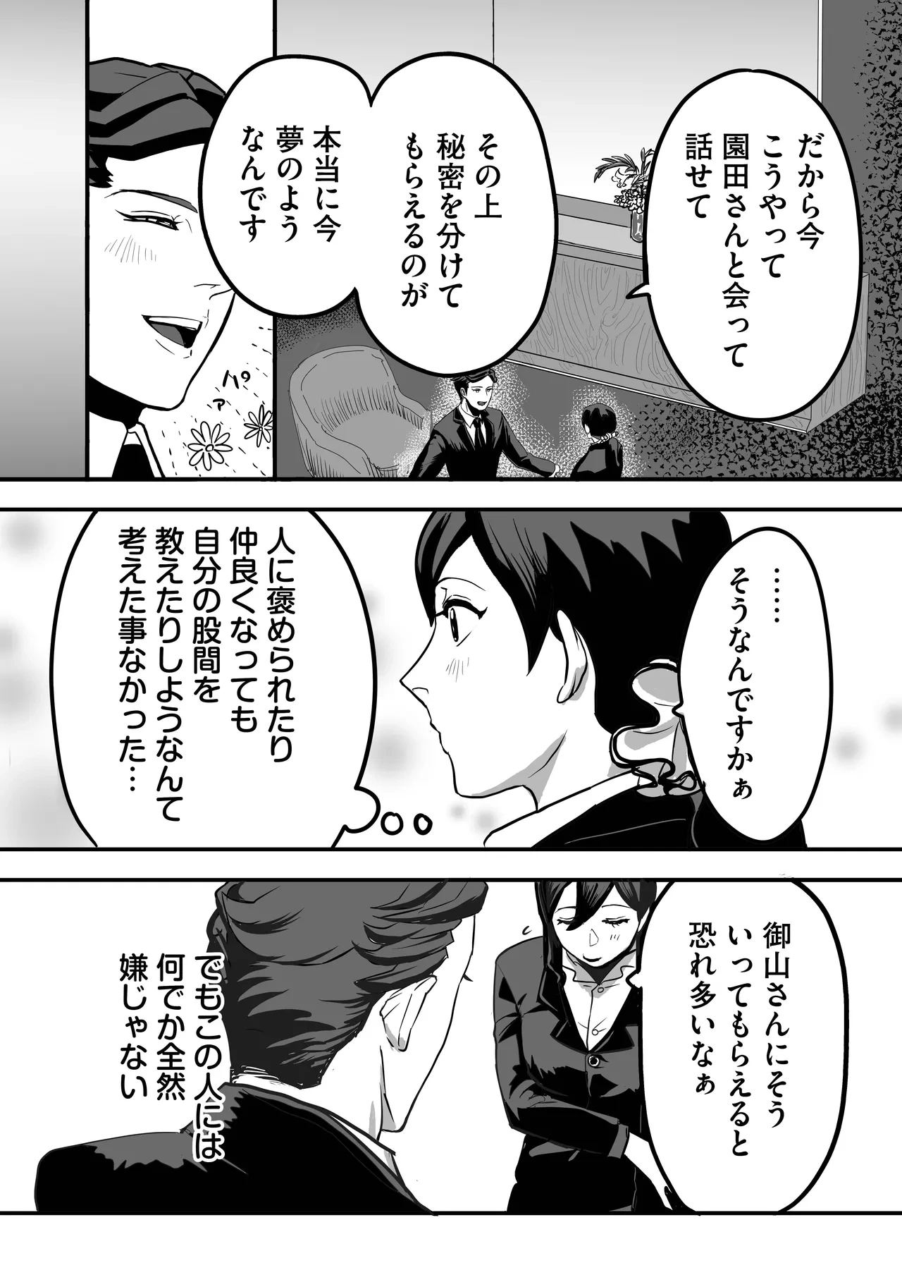 หน้า 21