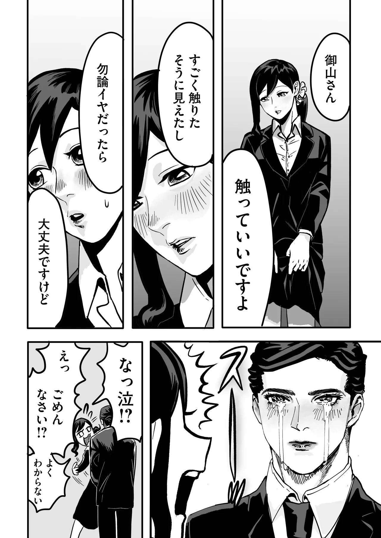 หน้า 26