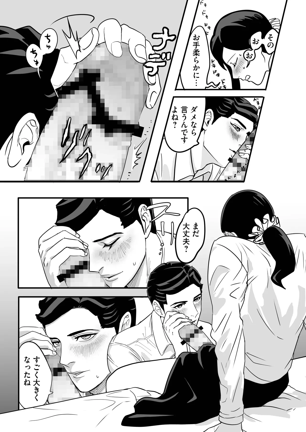 หน้า 34