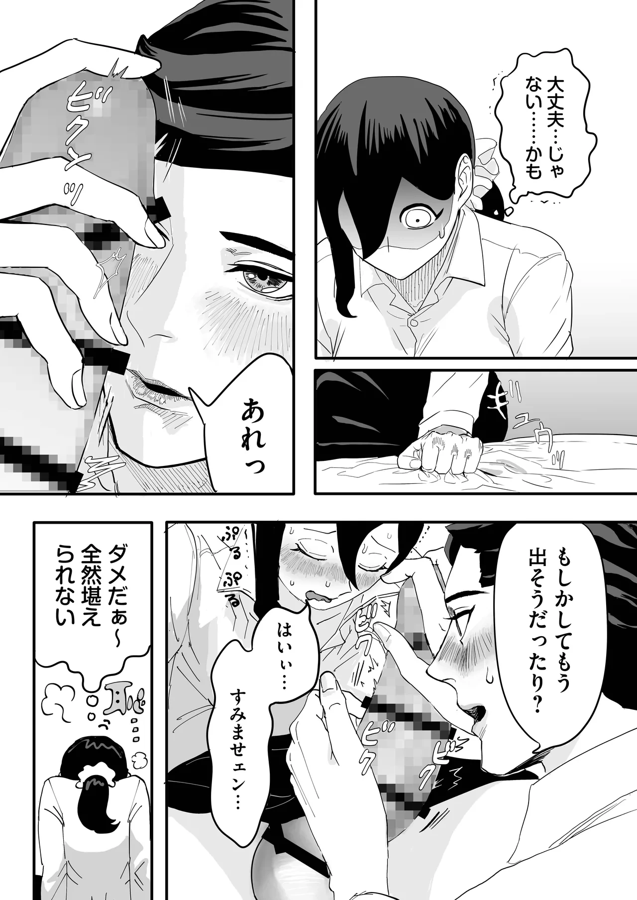หน้า 35