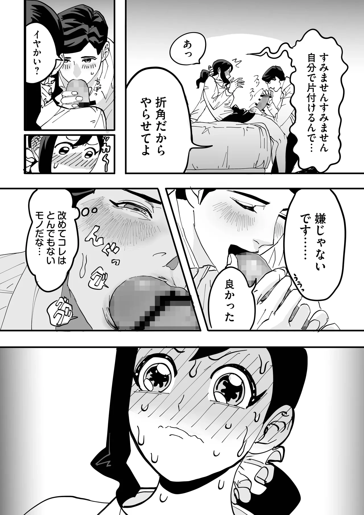 หน้า 36