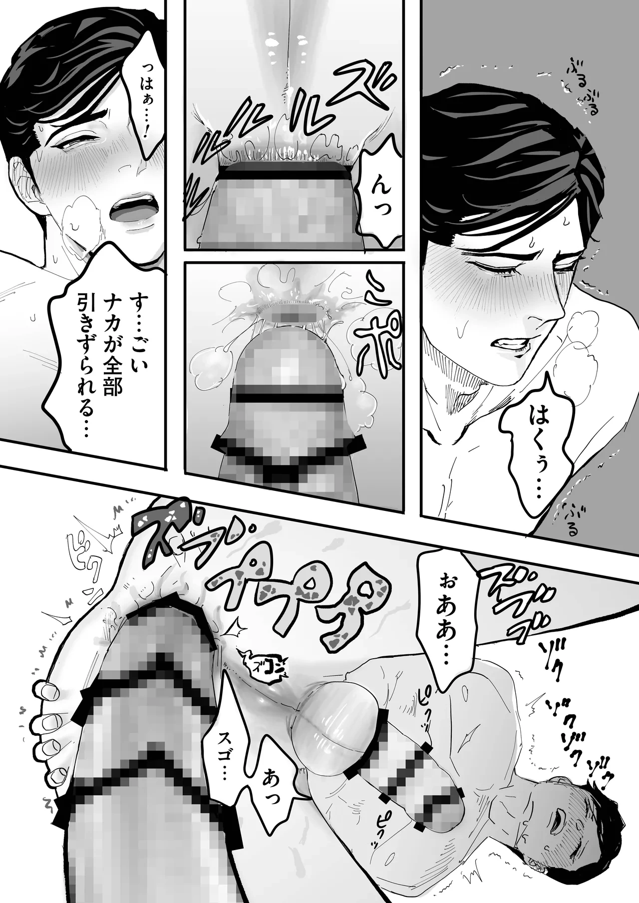 หน้า 45