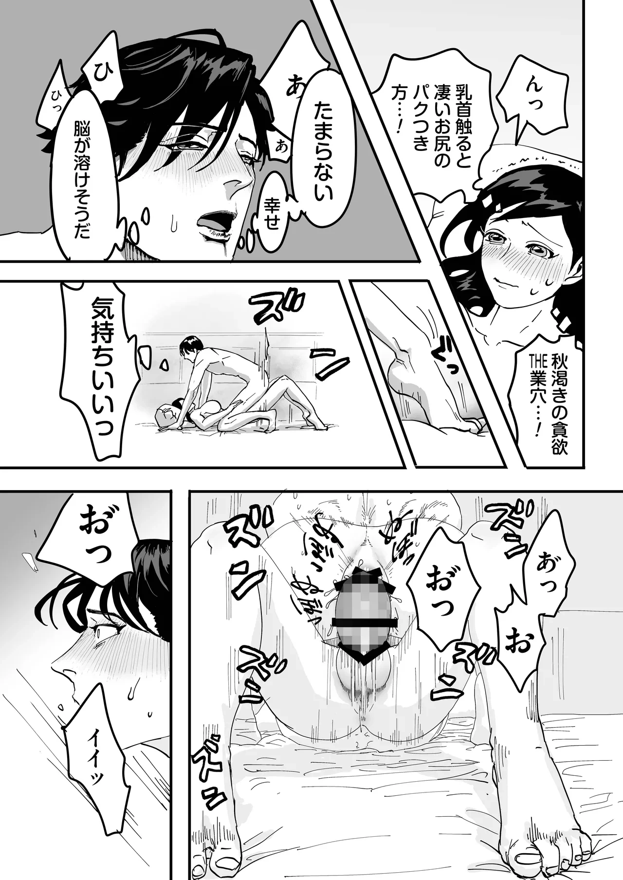 หน้า 49