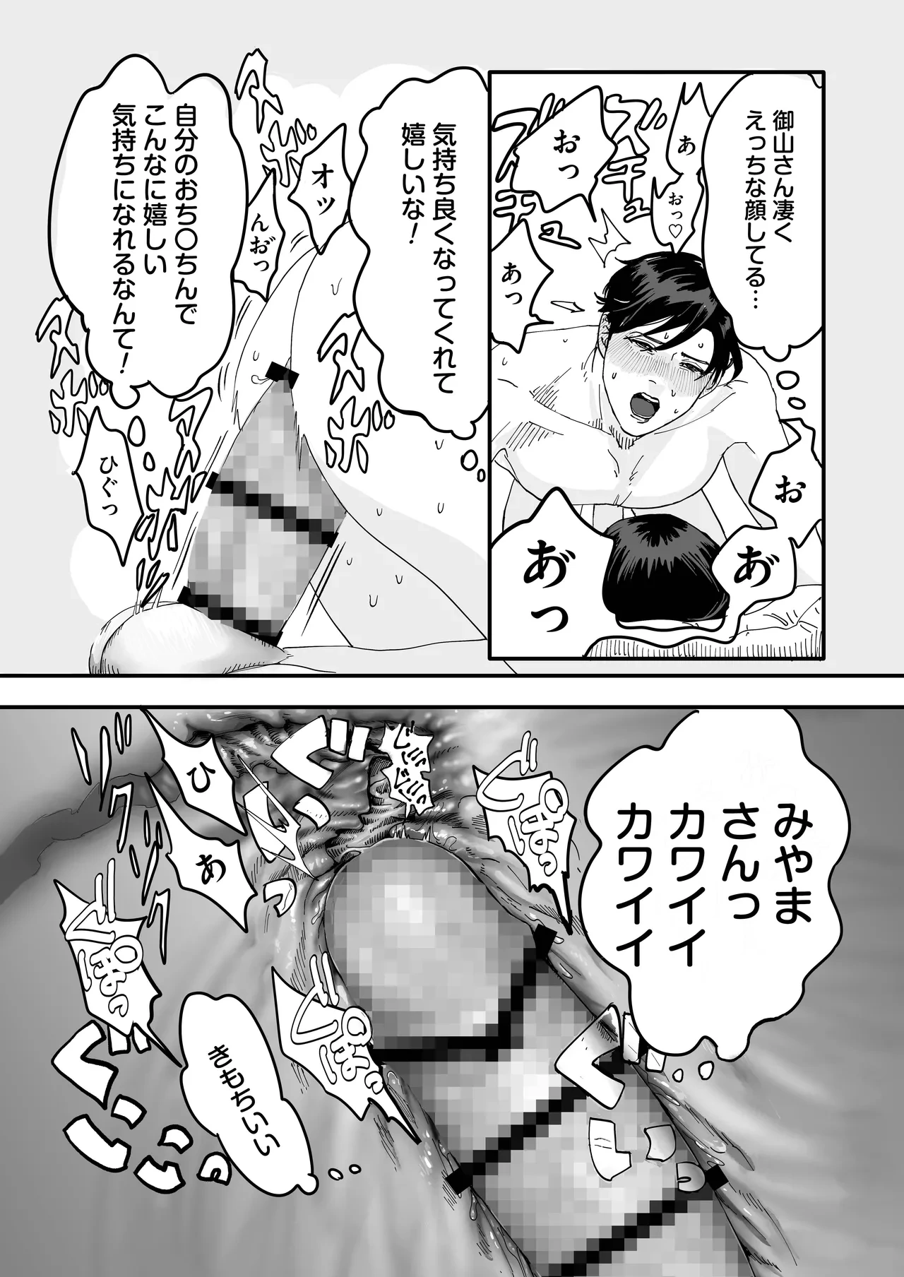 หน้า 50