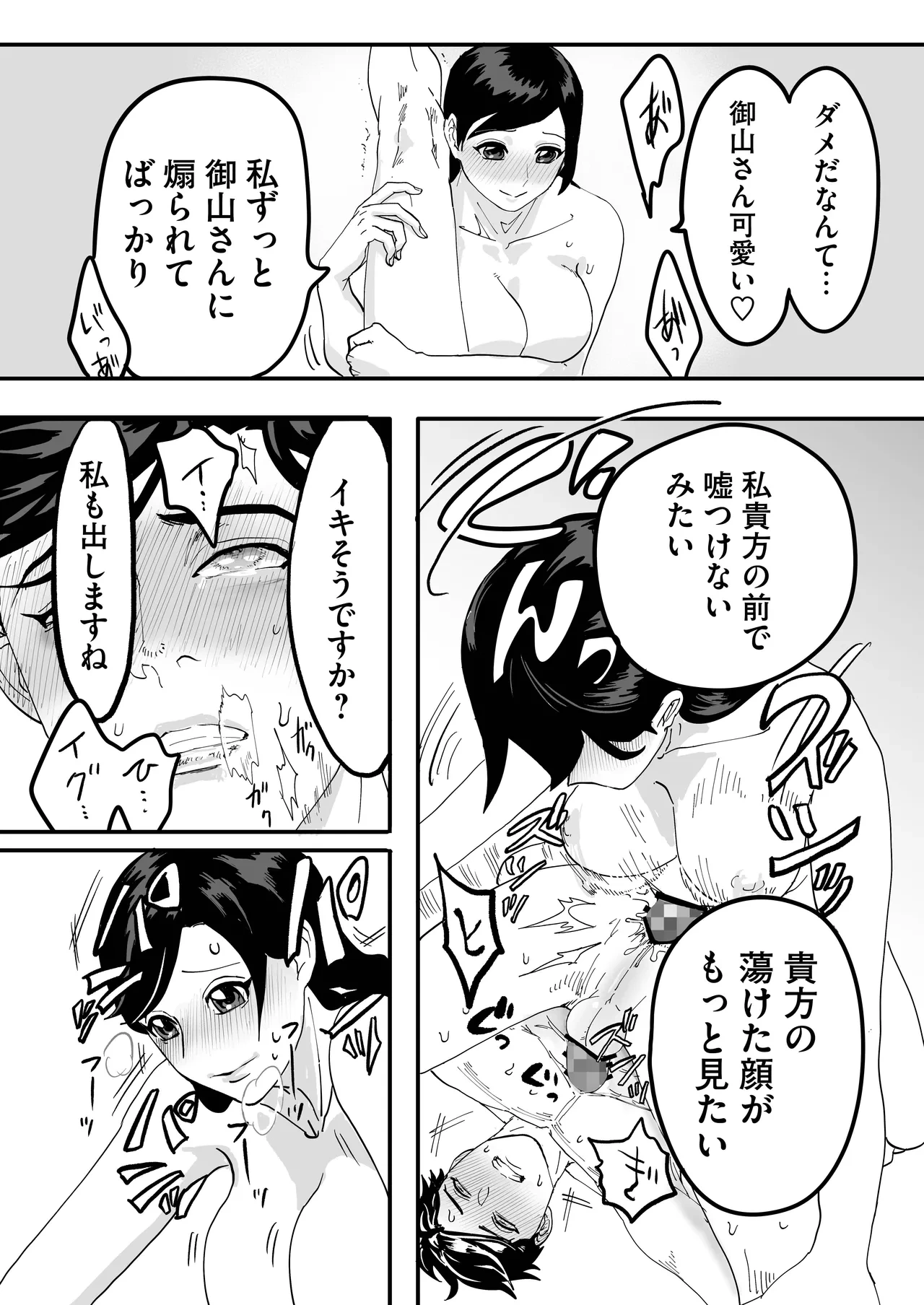 หน้า 56