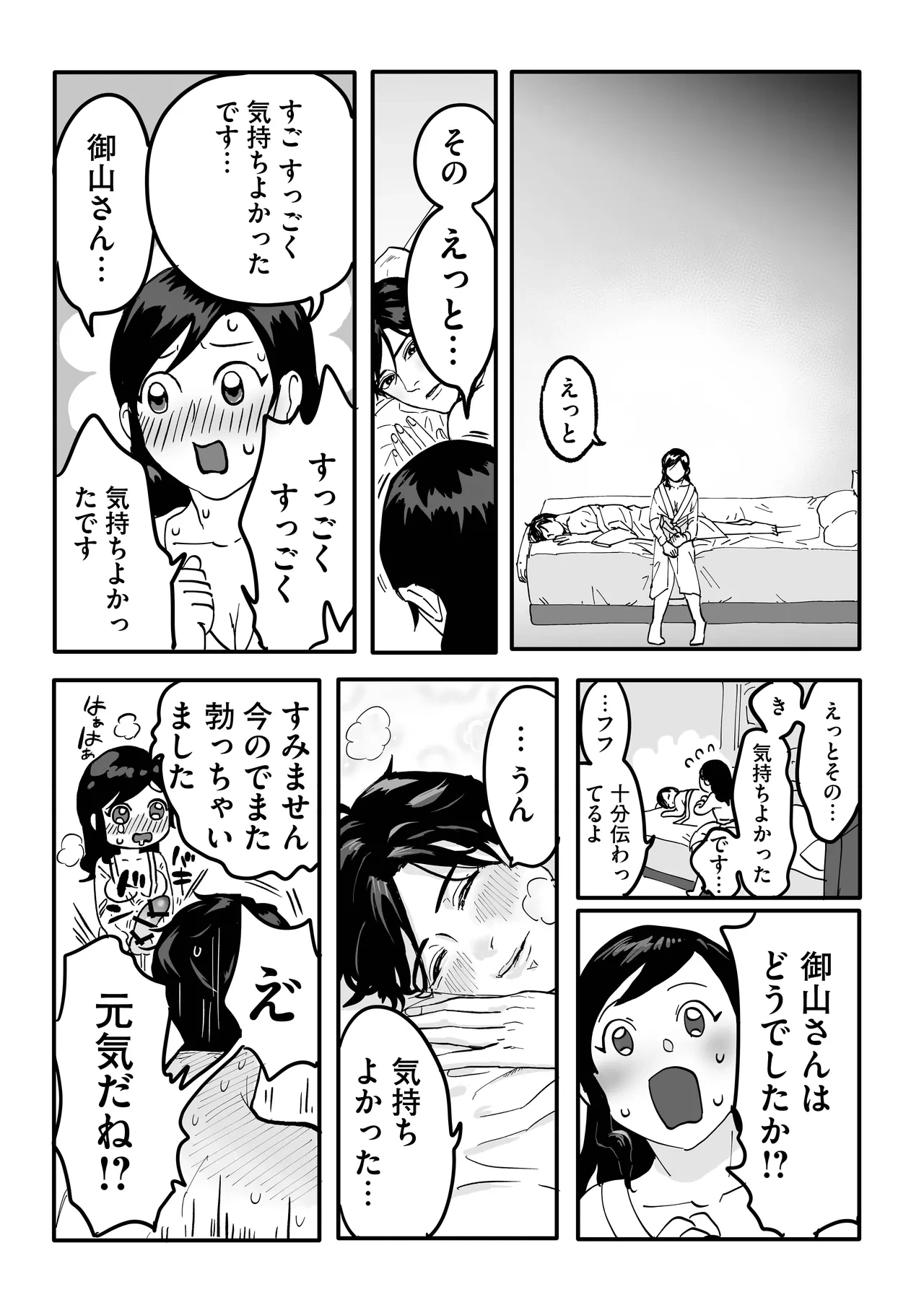 หน้า 60