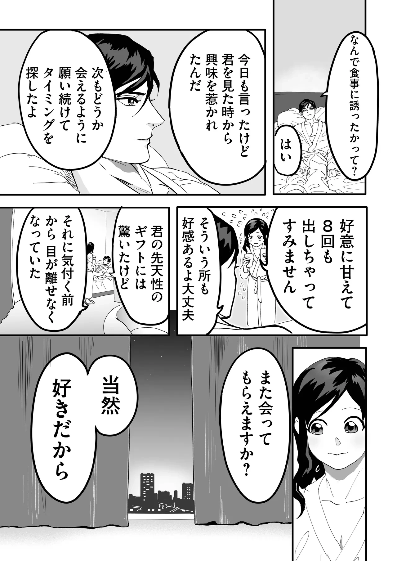หน้า 61
