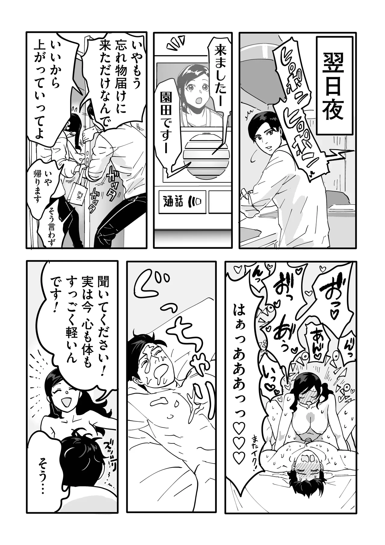 หน้า 62