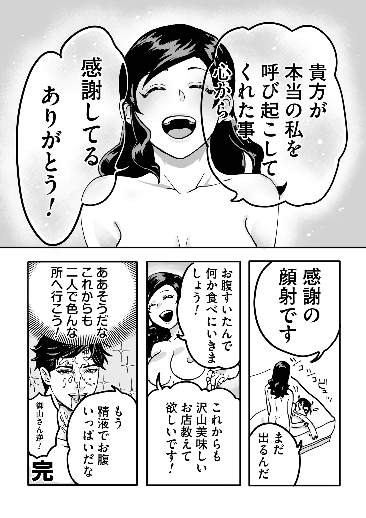หน้า 63
