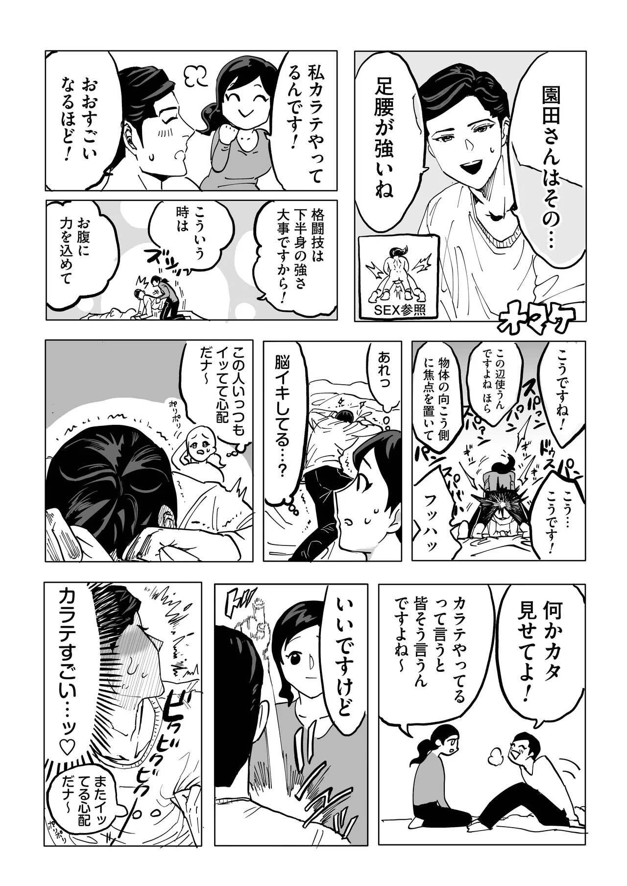 หน้า 64