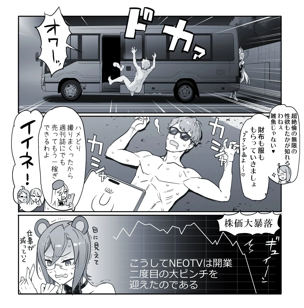 หน้า 17