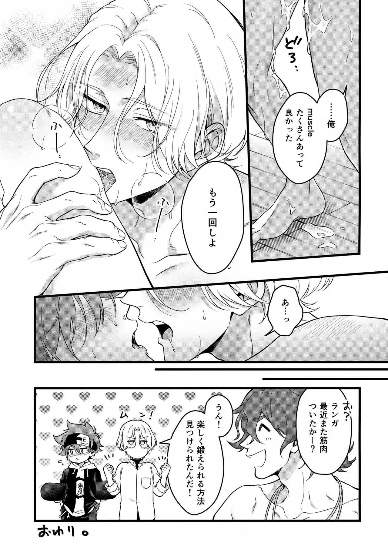 หน้า 16