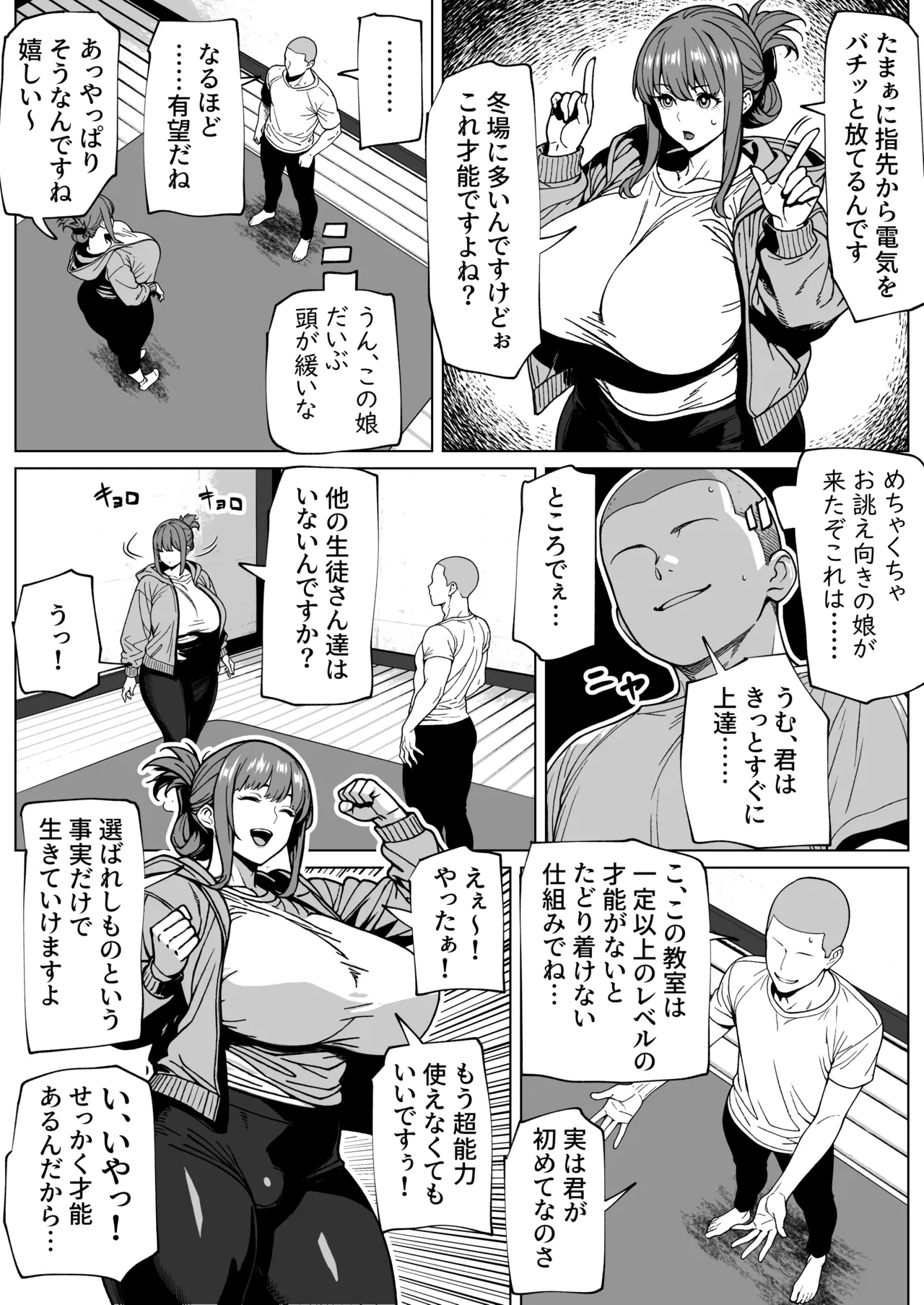 หน้า 4