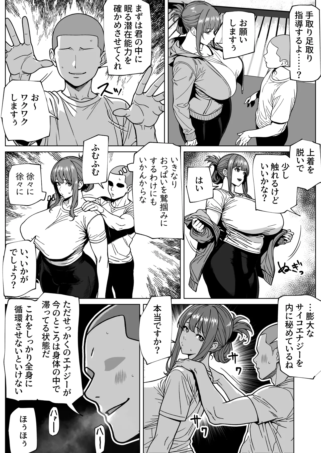 หน้า 5