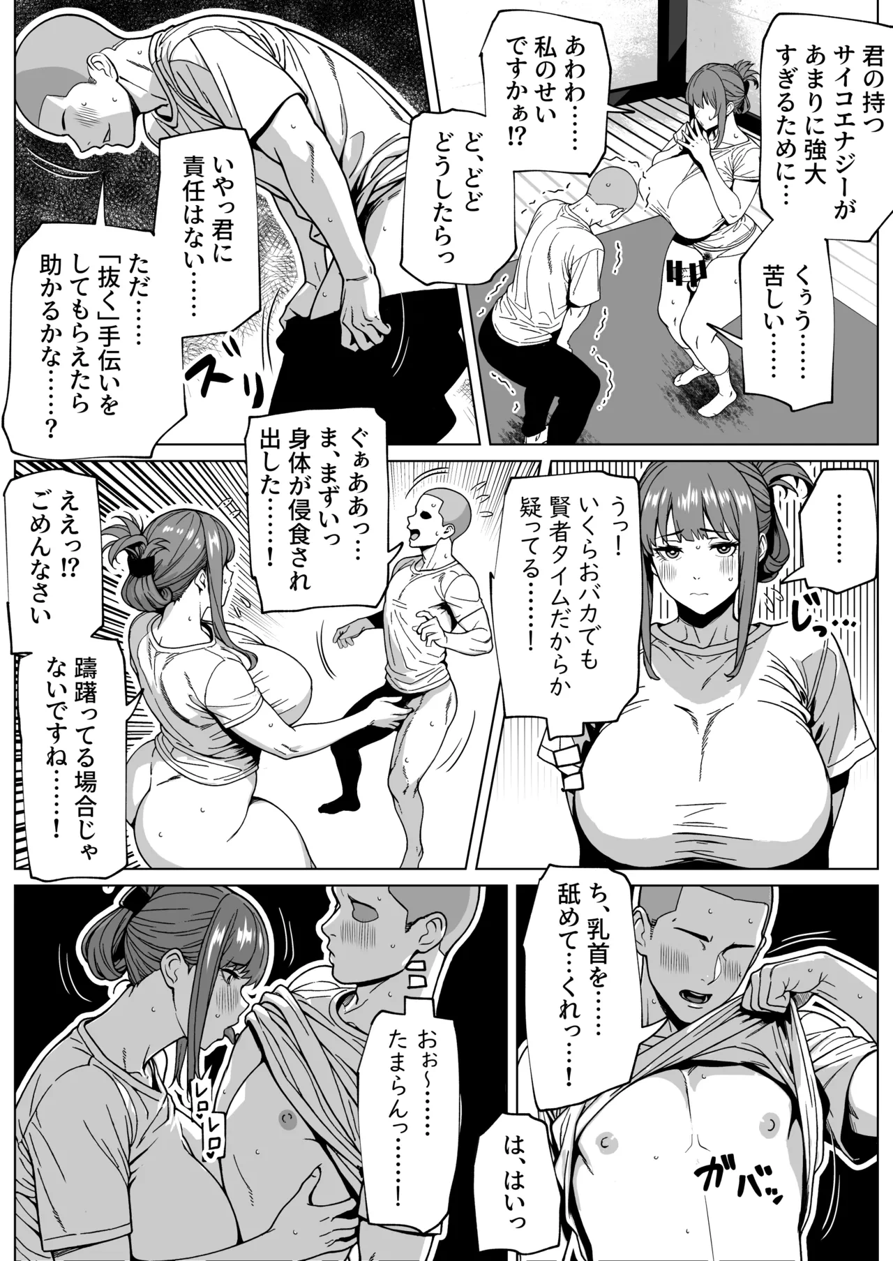 หน้า 11
