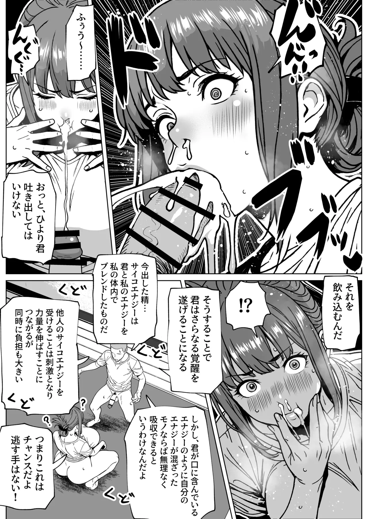 หน้า 14