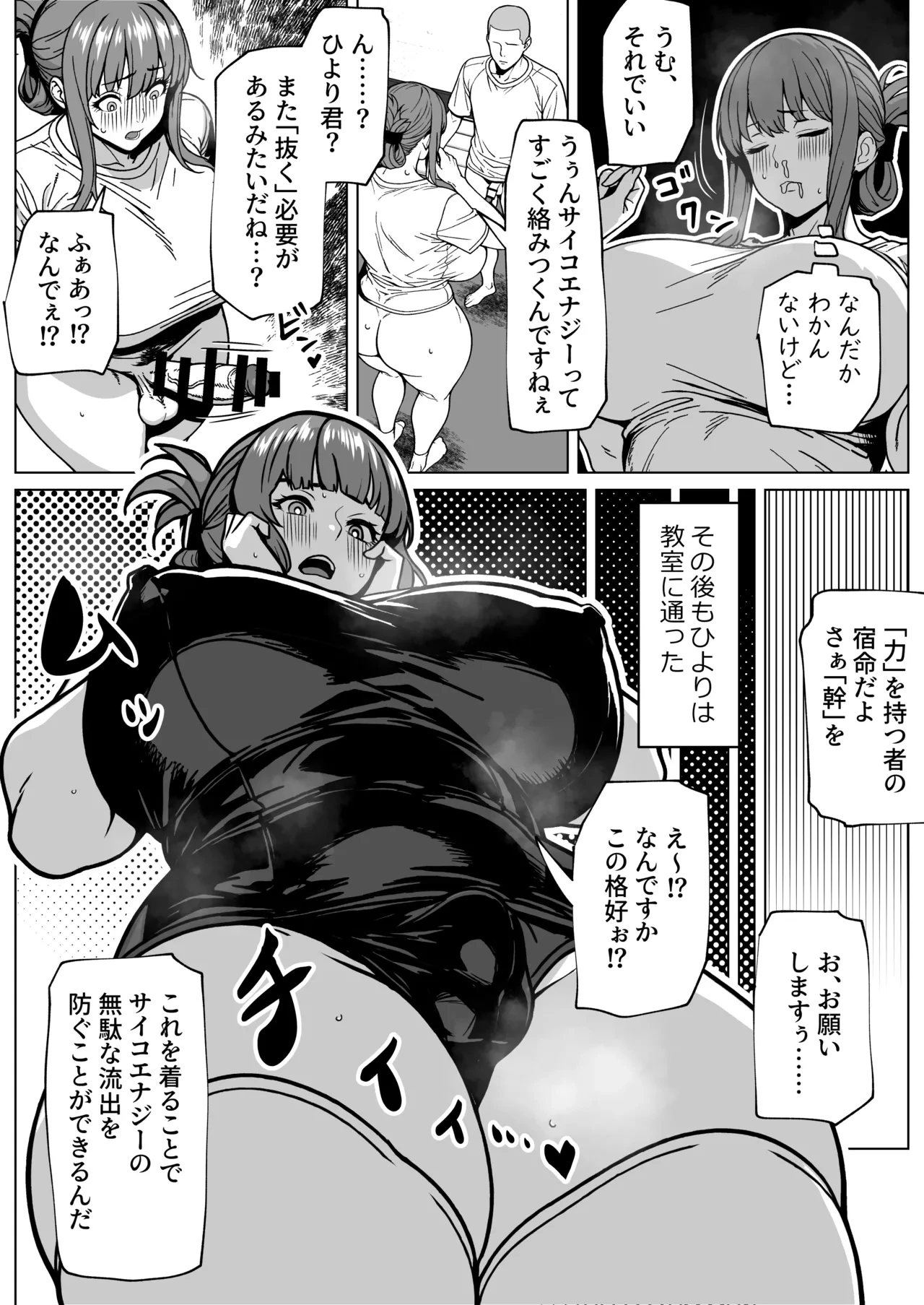 หน้า 15