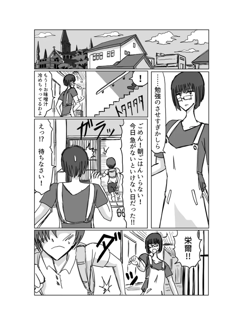 หน้า 4