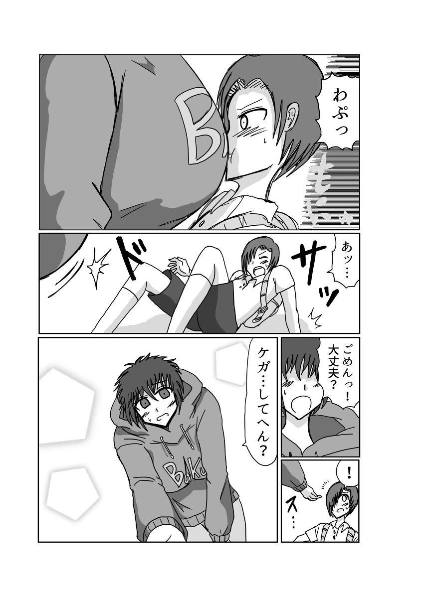 หน้า 5