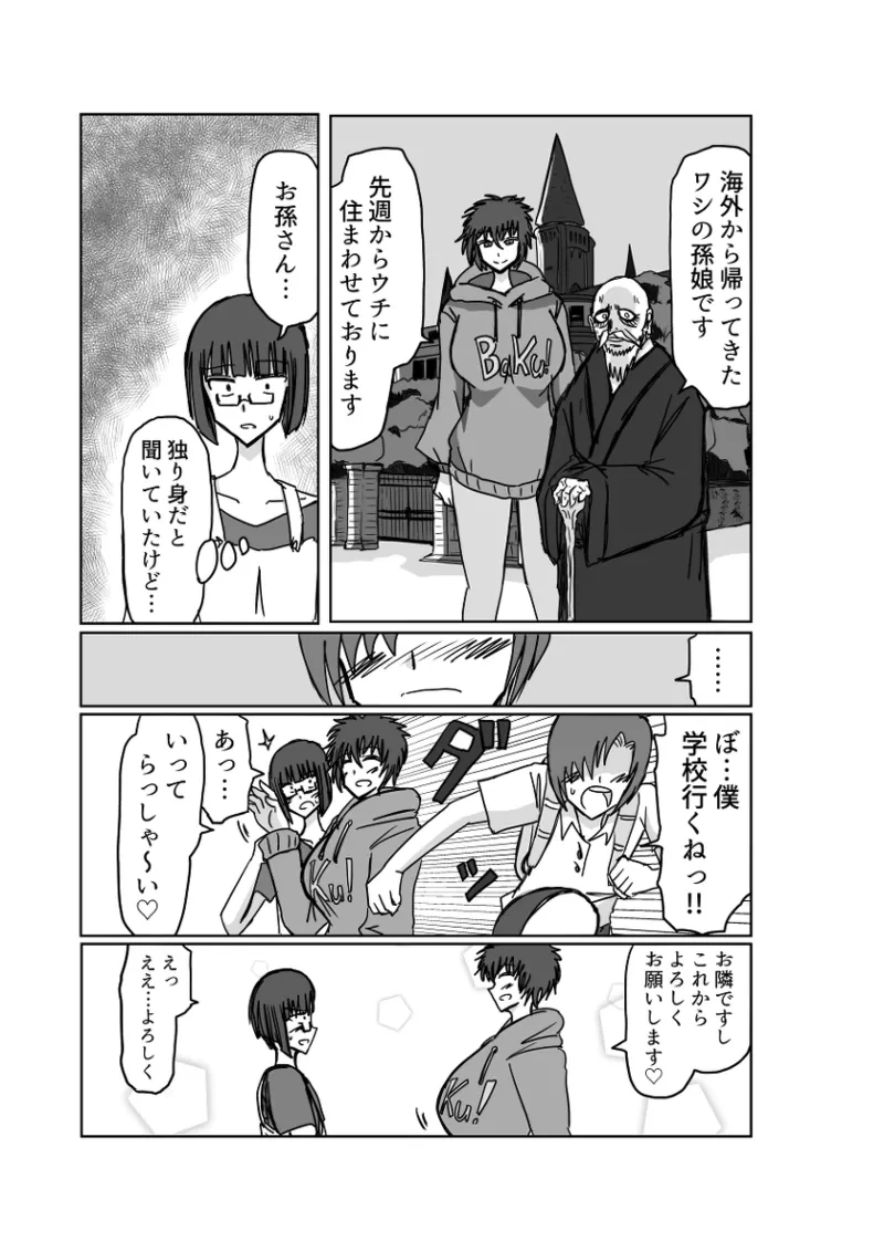 หน้า 7