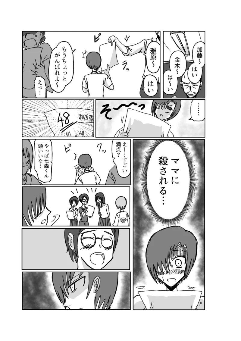 หน้า 9