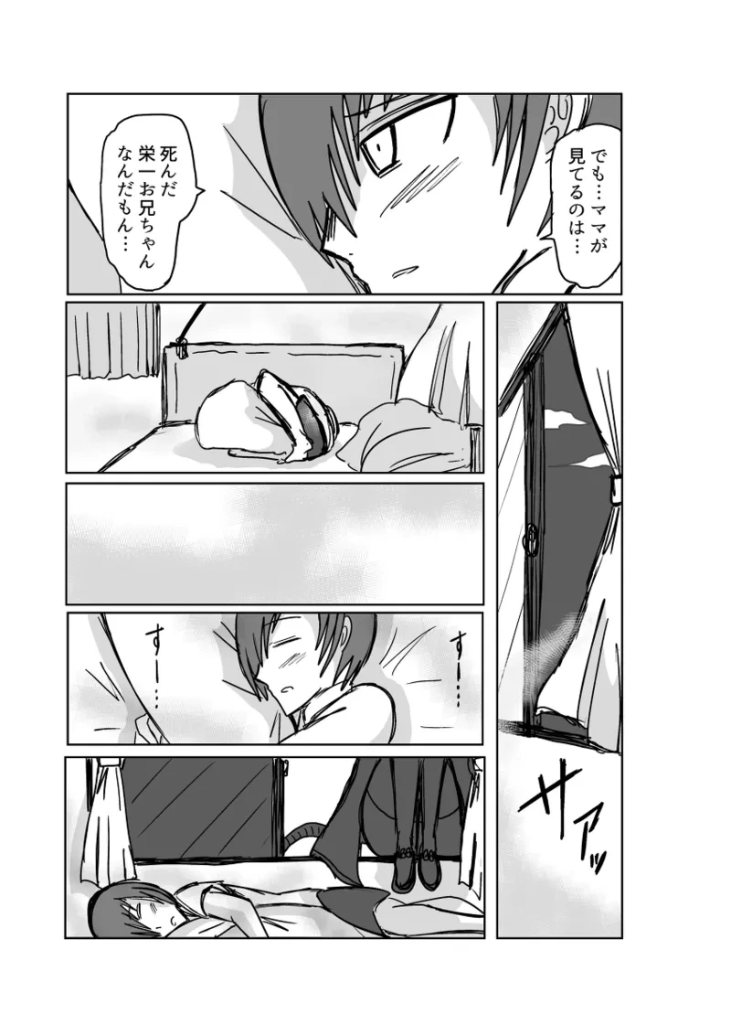 หน้า 13