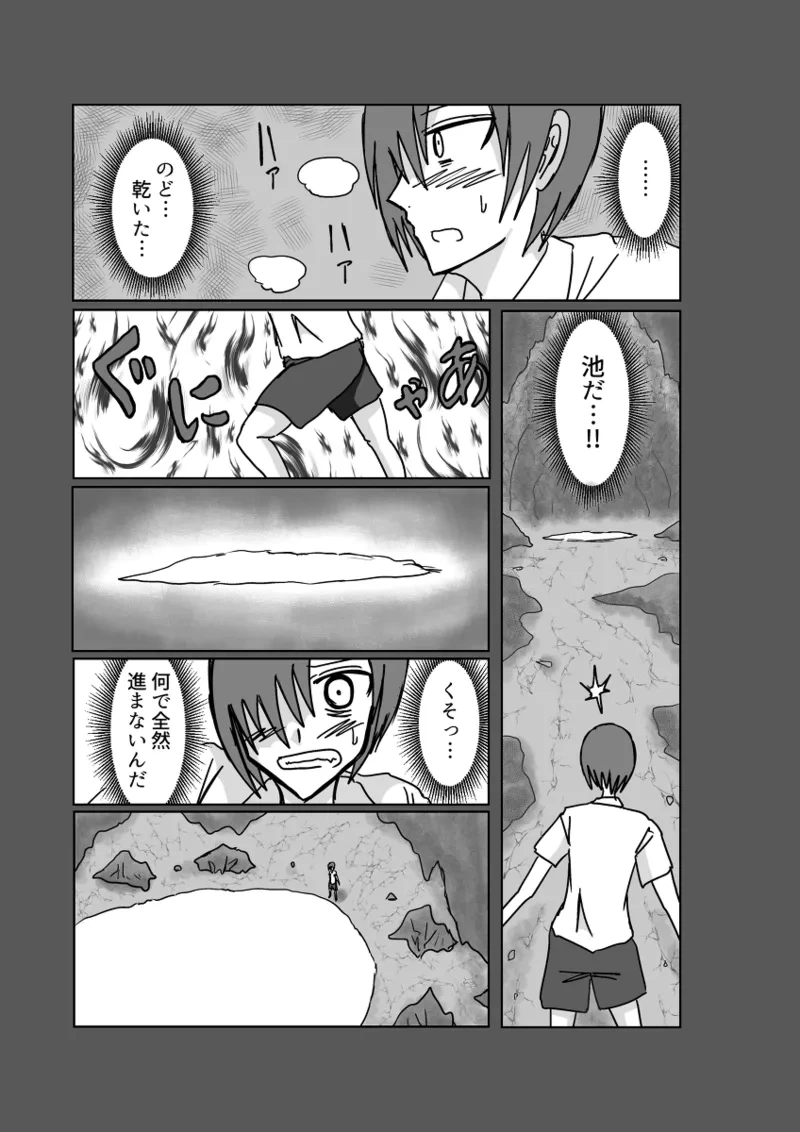 หน้า 17