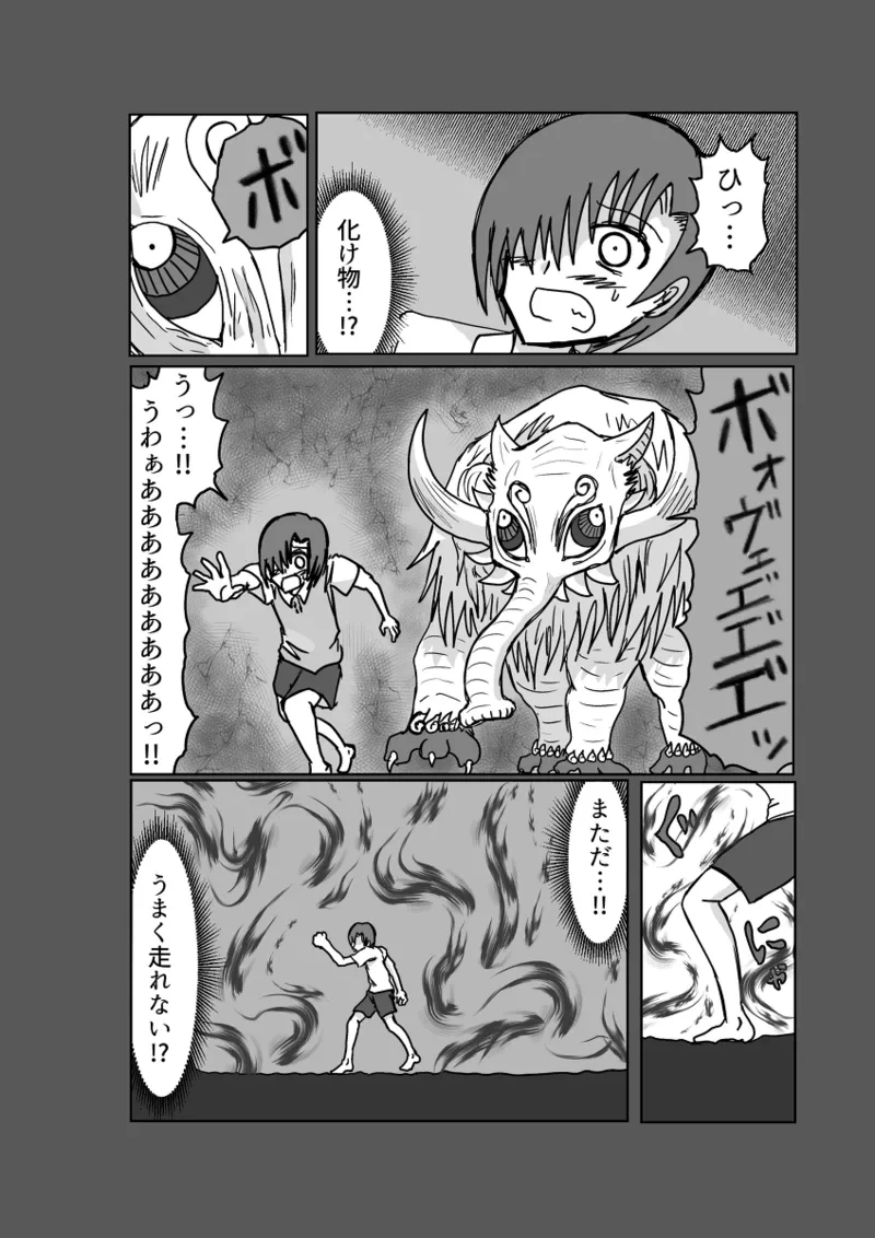 หน้า 19