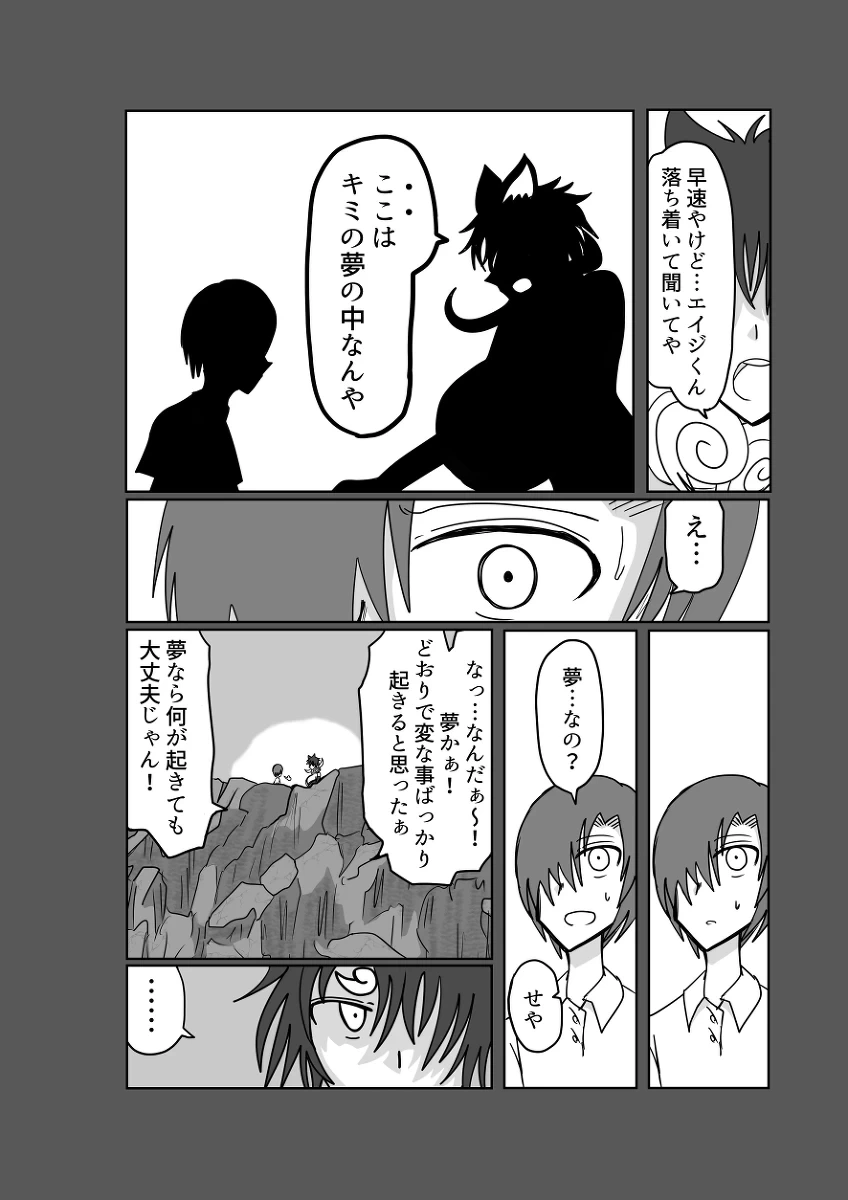 หน้า 25