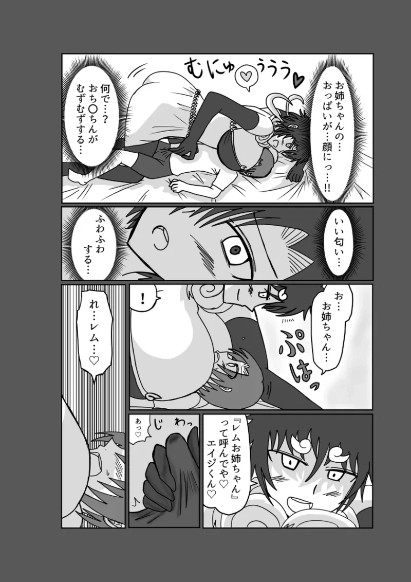 หน้า 29