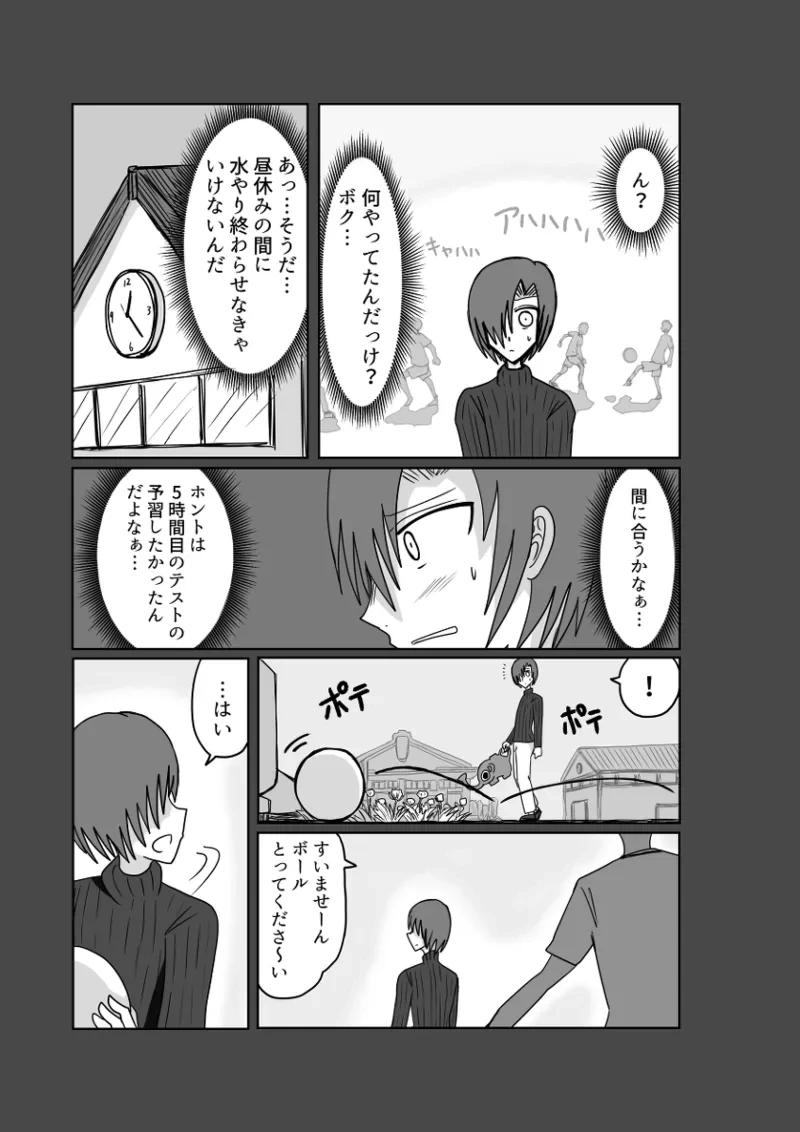 หน้า 34