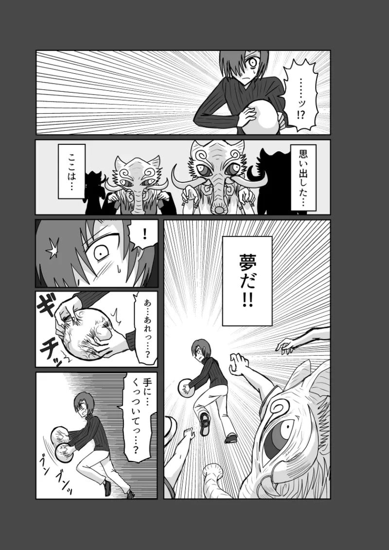 หน้า 36