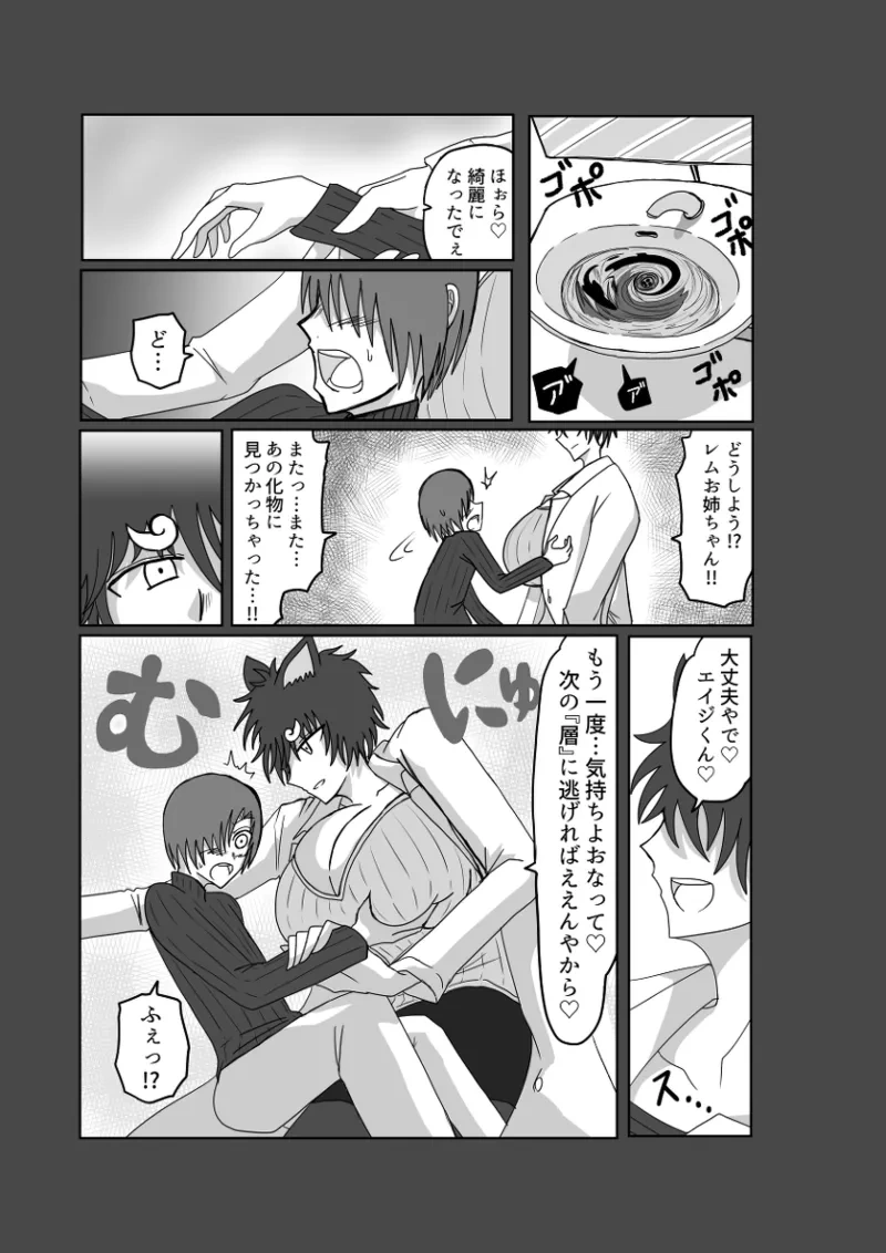หน้า 40