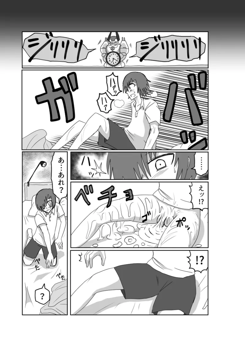หน้า 45