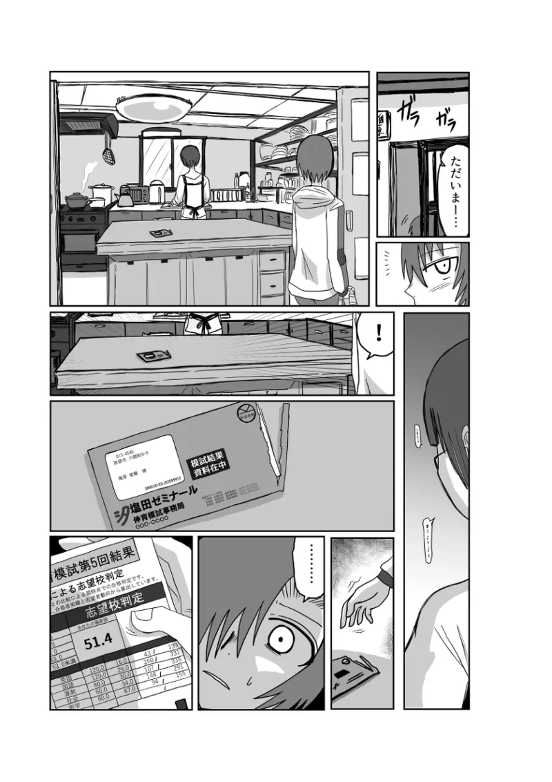 หน้า 51
