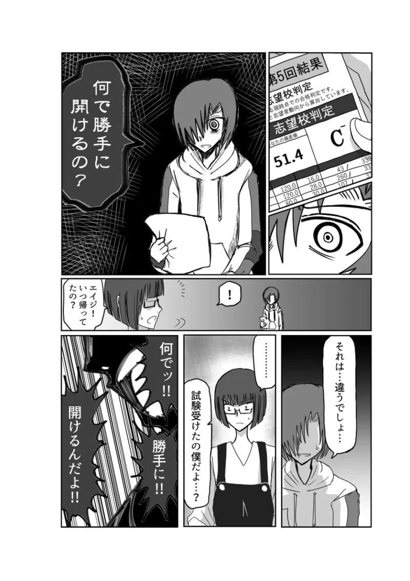 หน้า 52