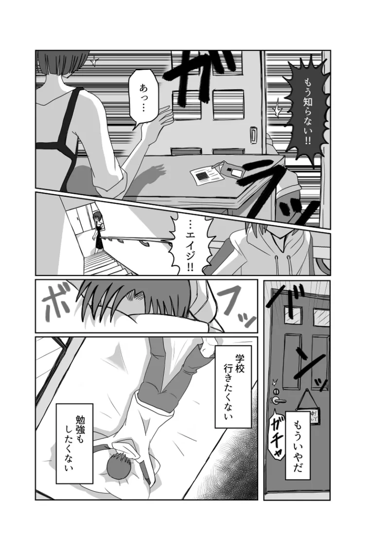 หน้า 53