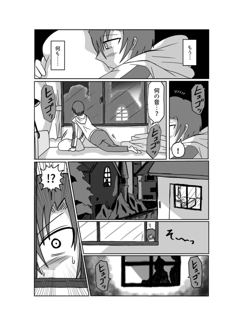 หน้า 54