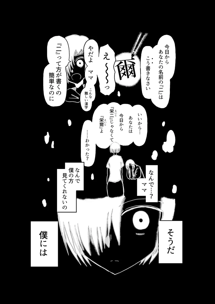 หน้า 73