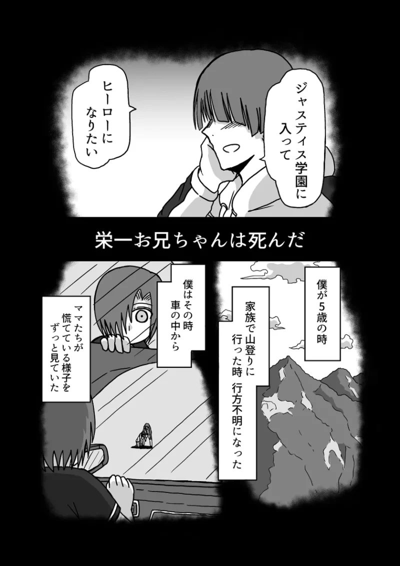 หน้า 75
