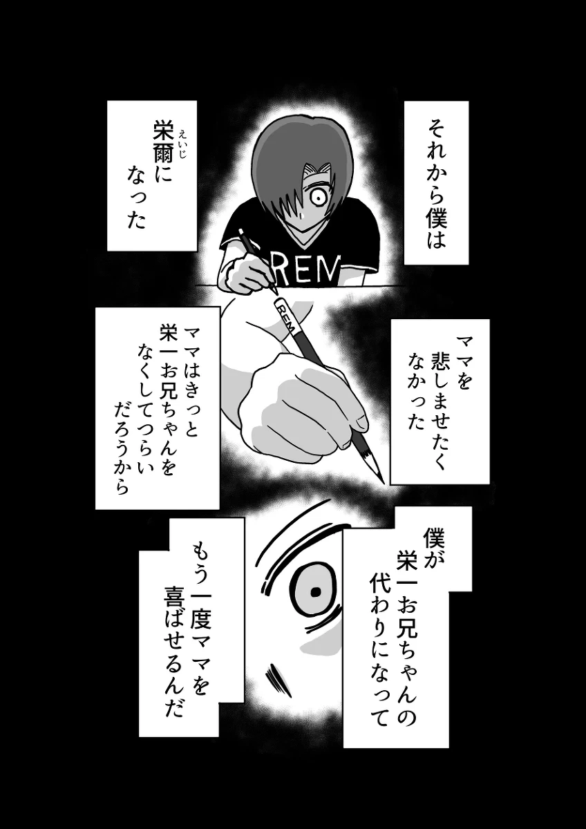 หน้า 76