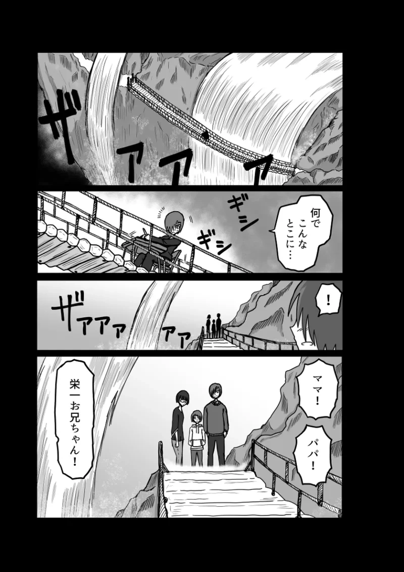 หน้า 79
