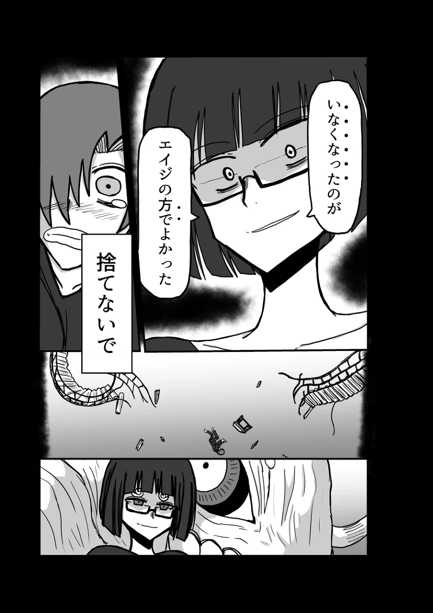 หน้า 83