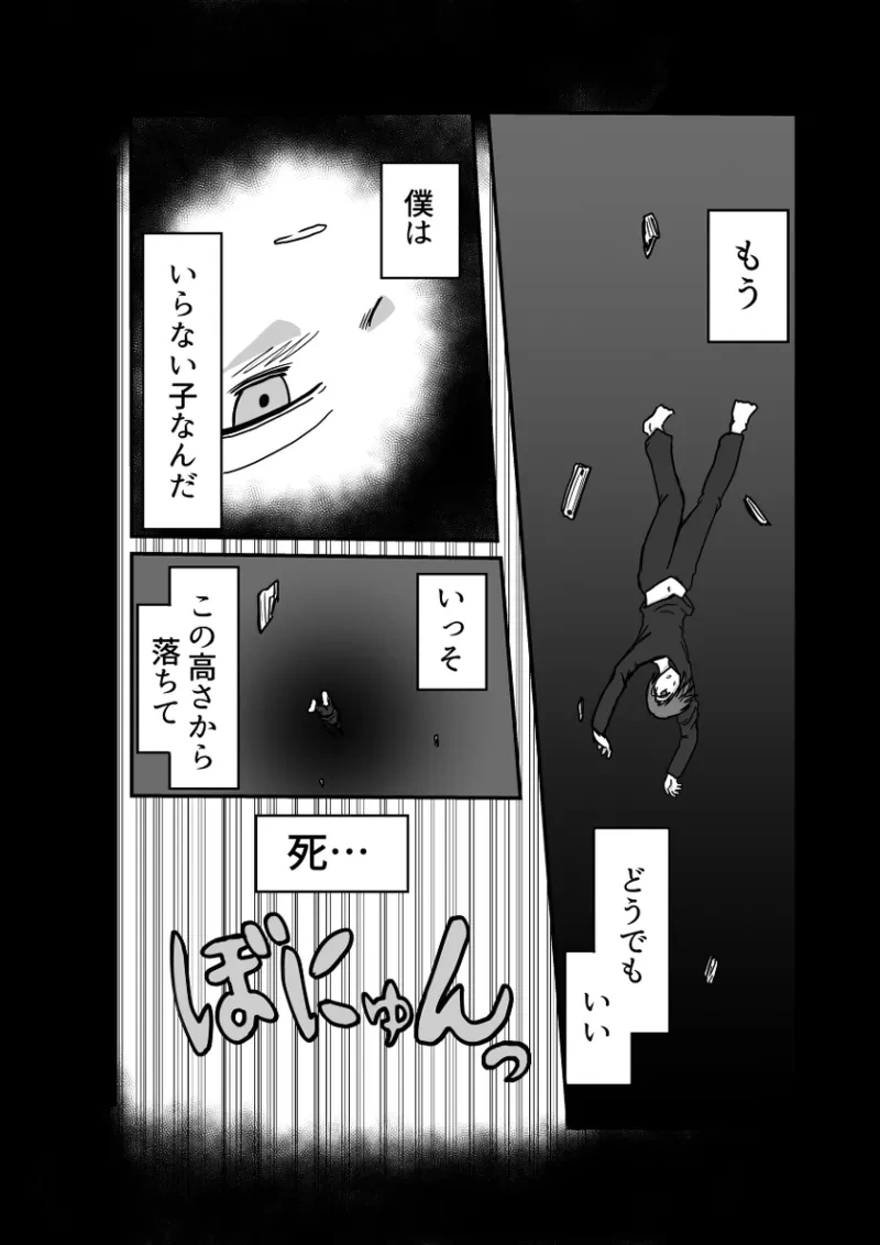 หน้า 84