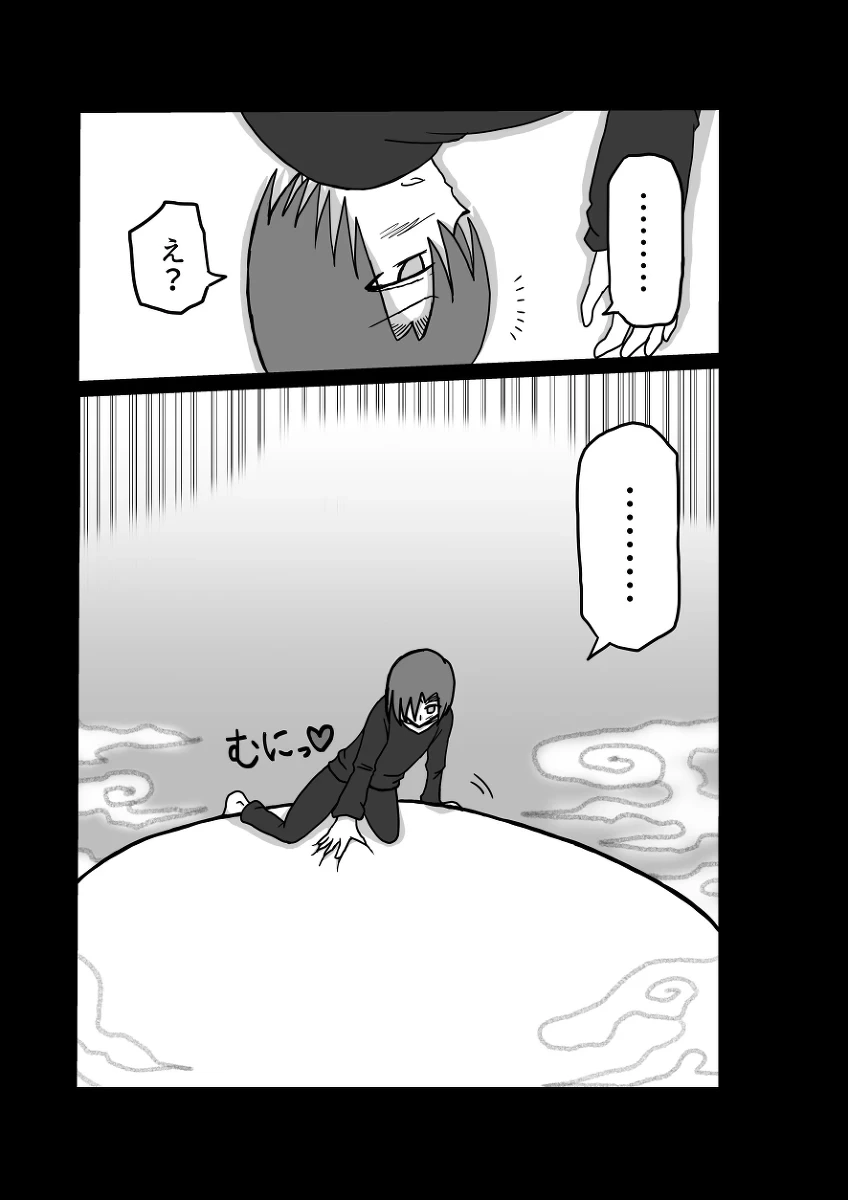 หน้า 85