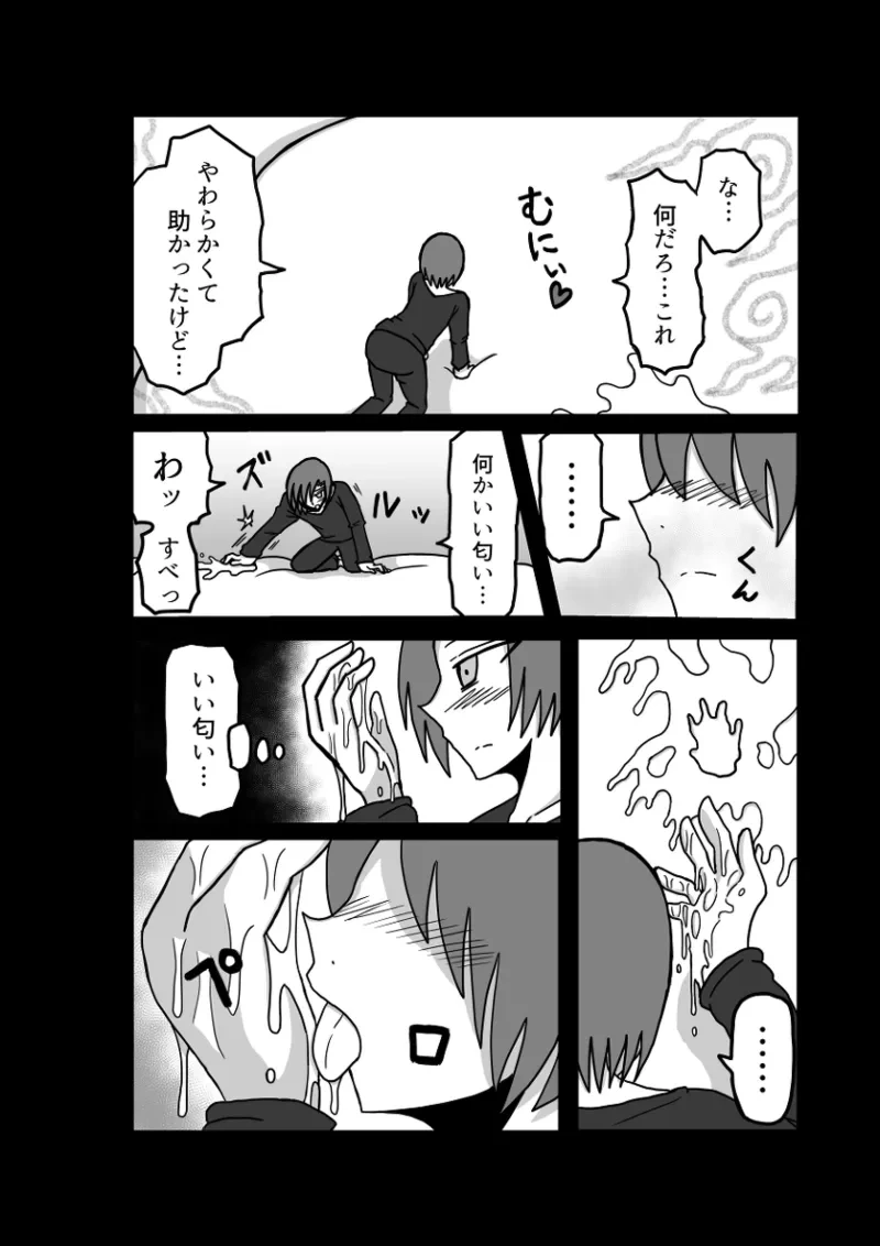 หน้า 86