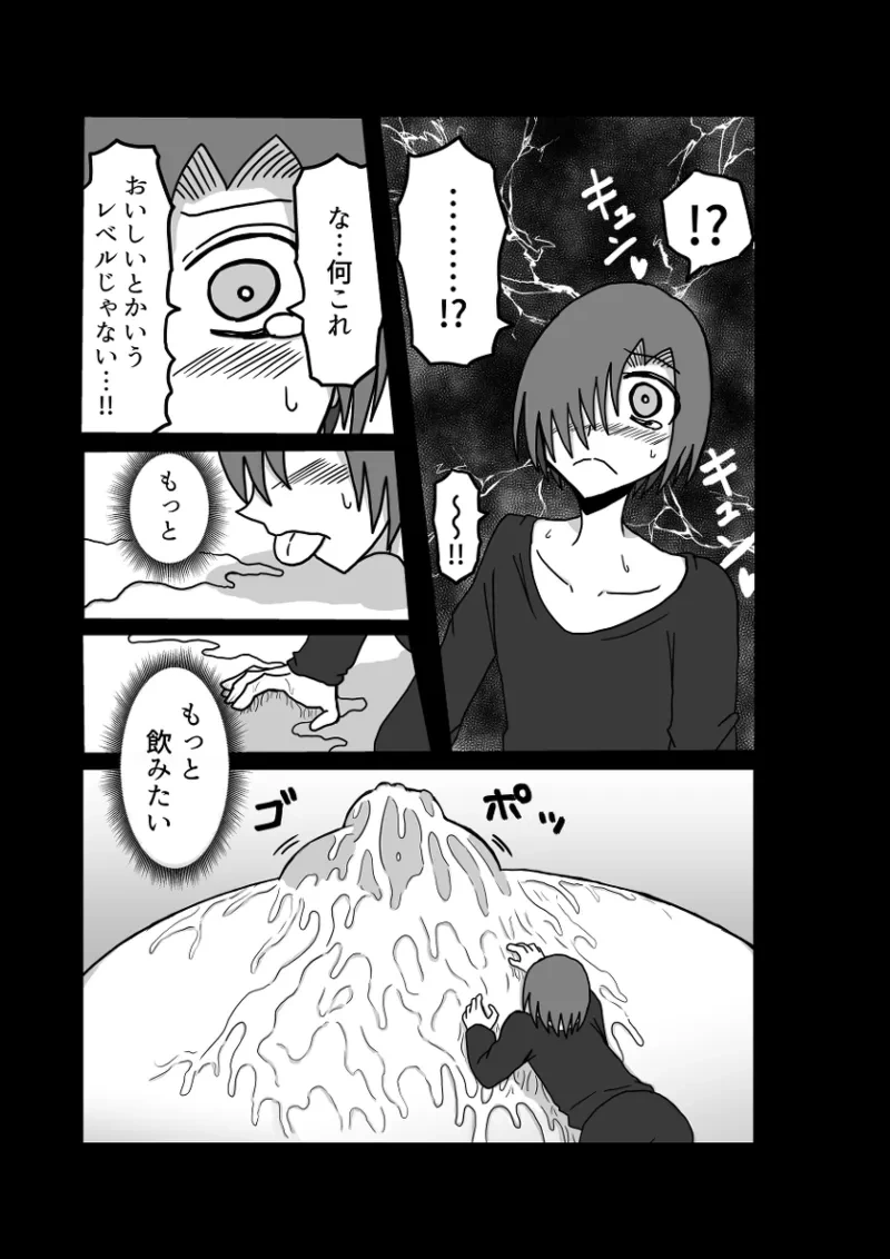 หน้า 87